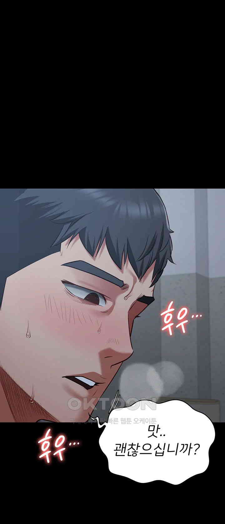 The Bear Girl Raw - Chapter 68 [photo 21] - MangaPorn