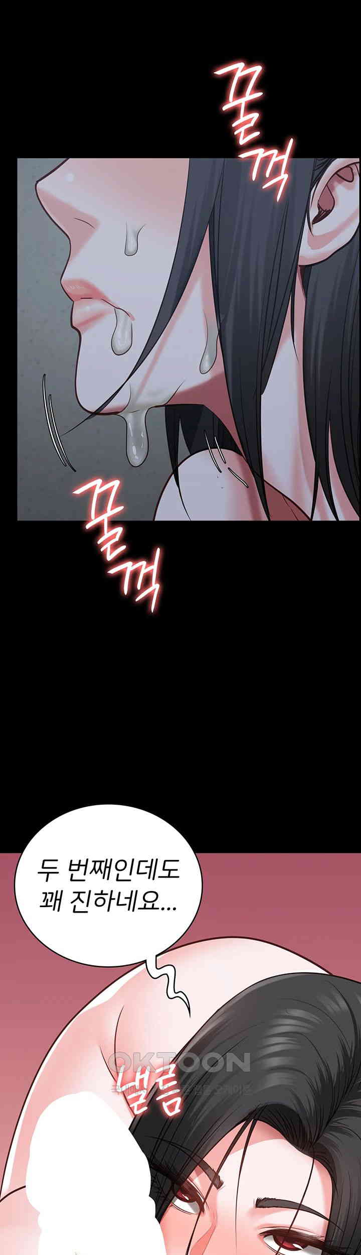 The Bear Girl Raw - Chapter 68 [photo 22] - MangaPorn