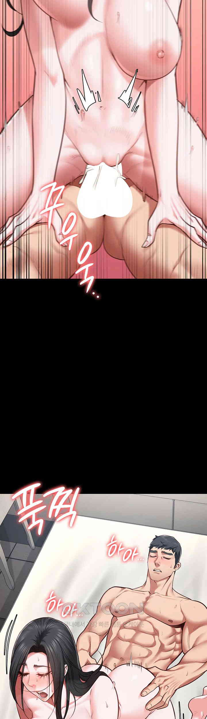 The Bear Girl Raw - Chapter 68 [photo 28] - MangaPorn