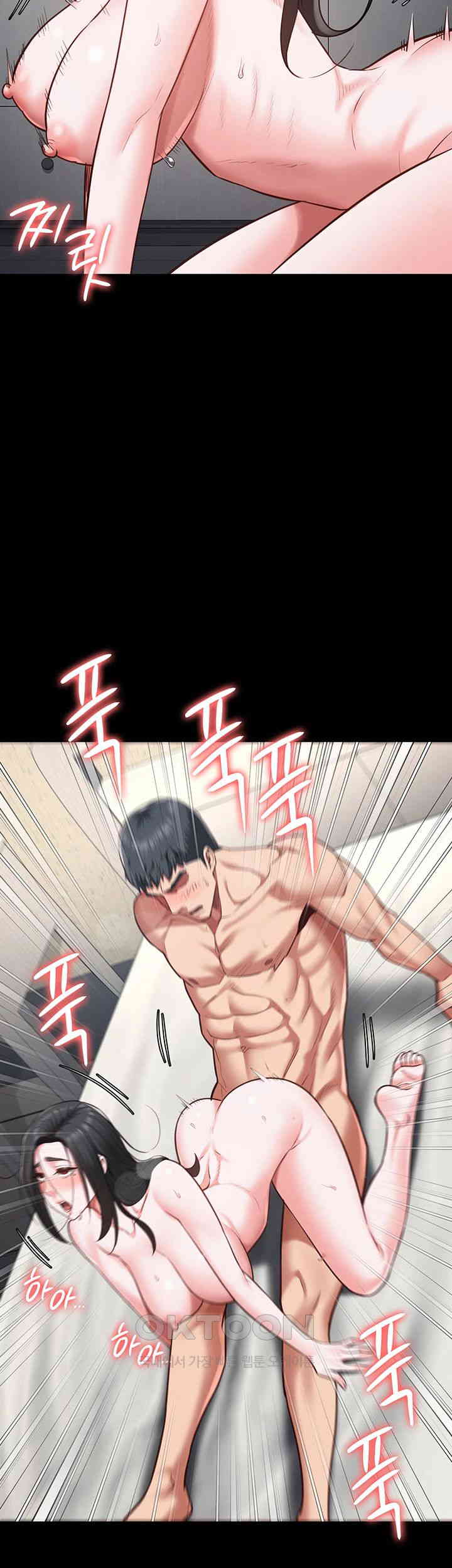 The Bear Girl Raw - Chapter 68 [photo 32] - MangaPorn