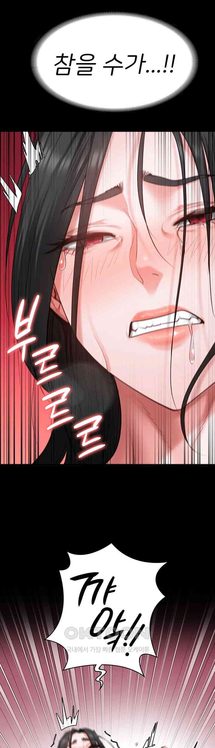 The Bear Girl Raw - Chapter 68 [photo 45] - MangaPorn