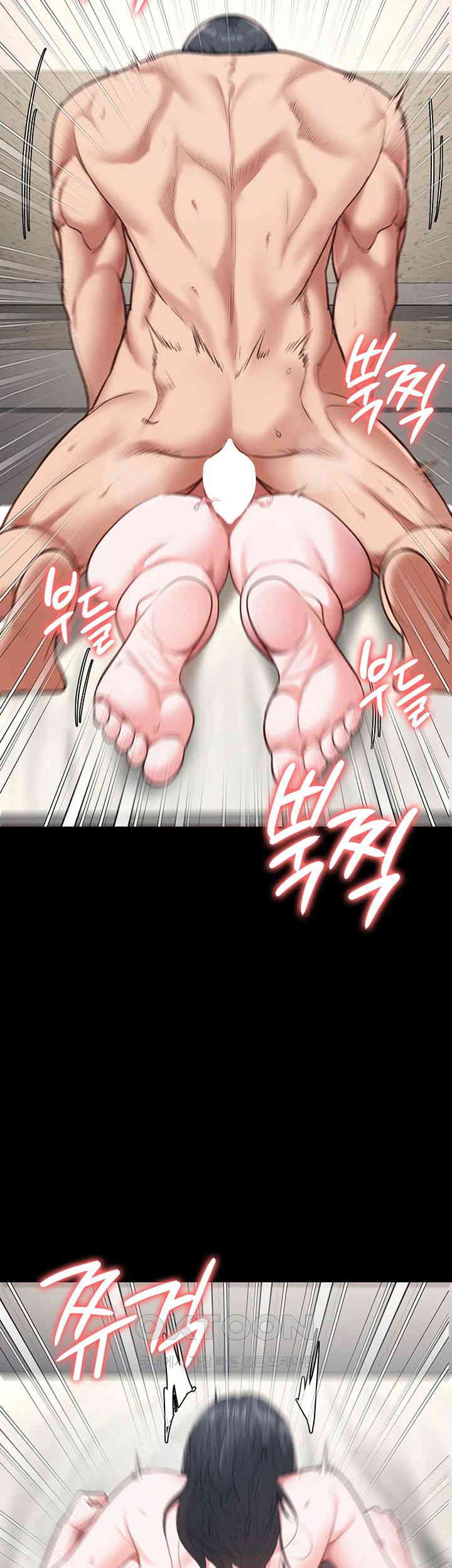 The Bear Girl Raw - Chapter 68 [photo 55] - MangaPorn