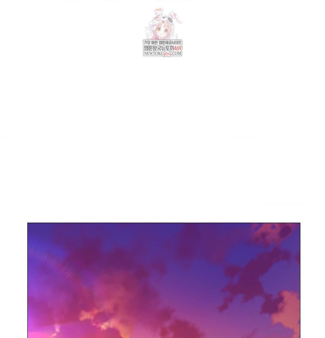 Change Days Raw - Chapter 14 [photo 1] - MangaPorn