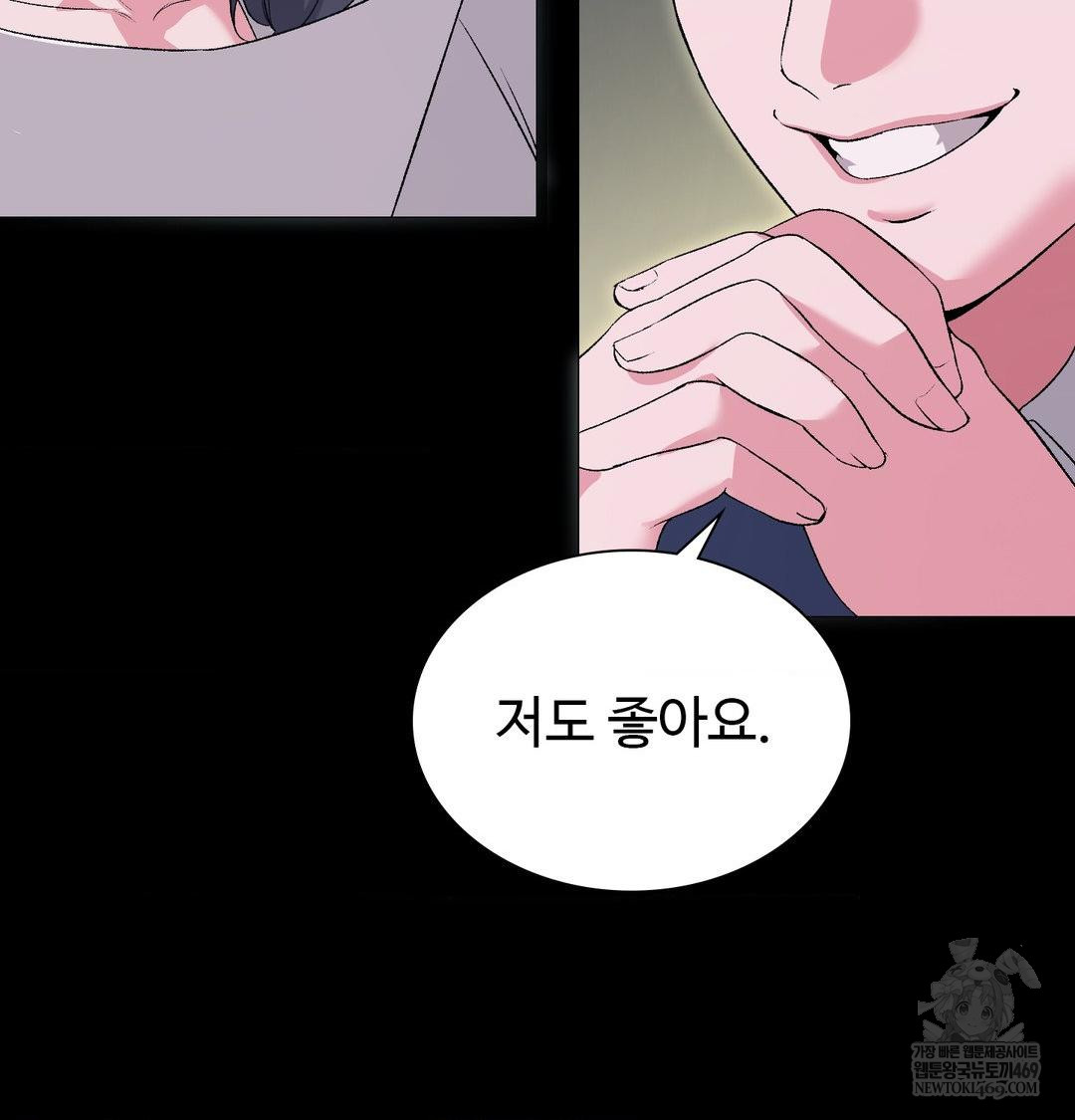 Change Days Raw - Chapter 14 [photo 107] - MangaPorn