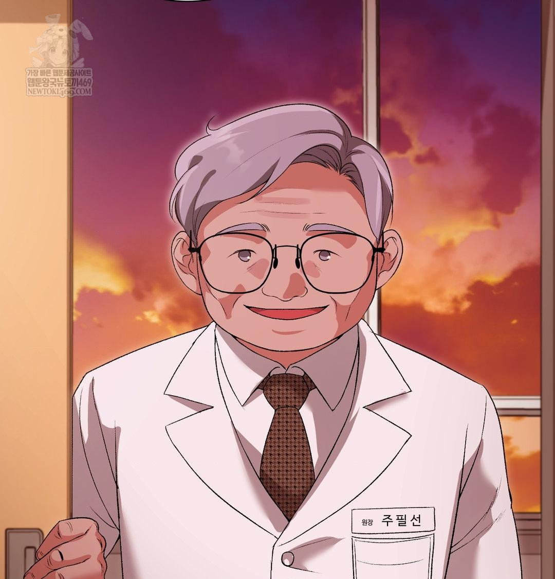 Change Days Raw - Chapter 14 [photo 11] - MangaPorn