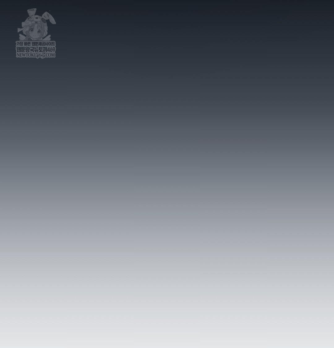 Change Days Raw - Chapter 14 [photo 111] - MangaPorn