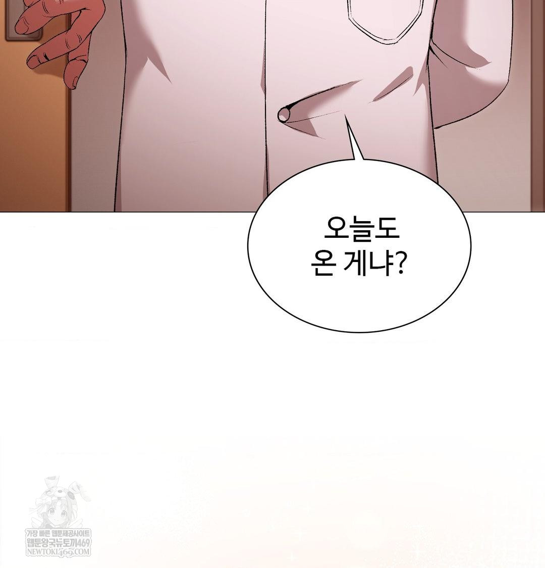 Change Days Raw - Chapter 14 [photo 12] - MangaPorn