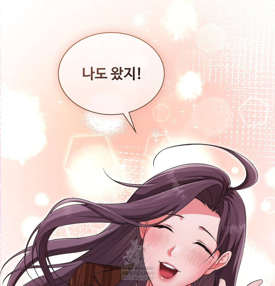 Change Days Raw - Chapter 14 [photo 13] - MangaPorn