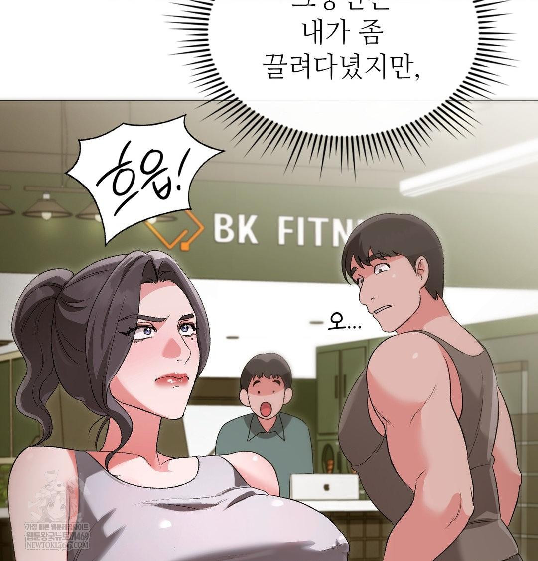 Change Days Raw - Chapter 14 [photo 134] - MangaPorn