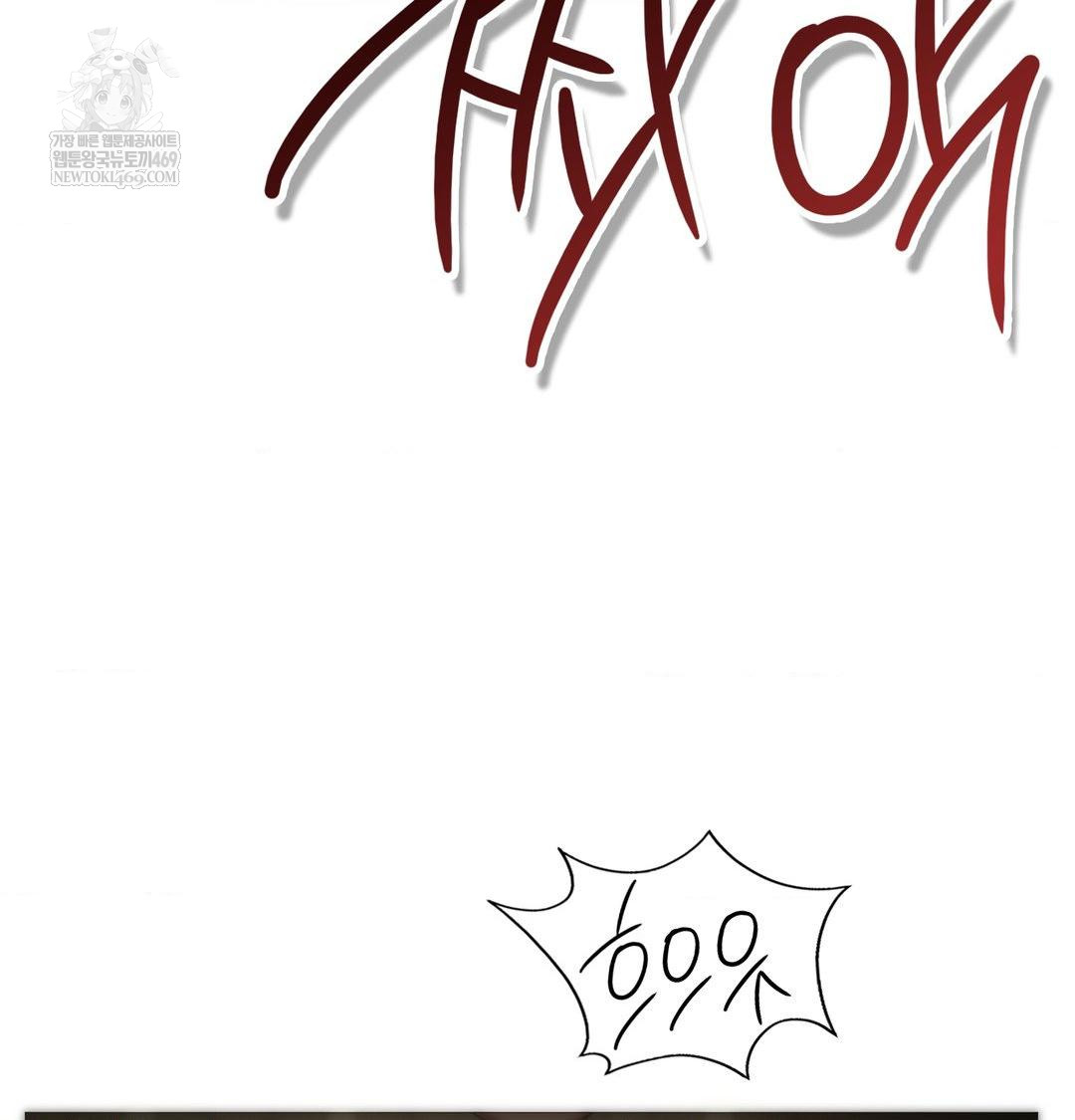 Change Days Raw - Chapter 14 [photo 136] - MangaPorn