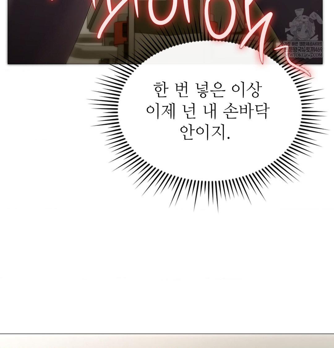 Change Days Raw - Chapter 14 [photo 138] - MangaPorn