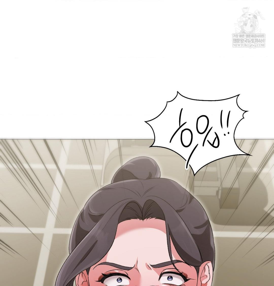 Change Days Raw - Chapter 14 [photo 141] - MangaPorn