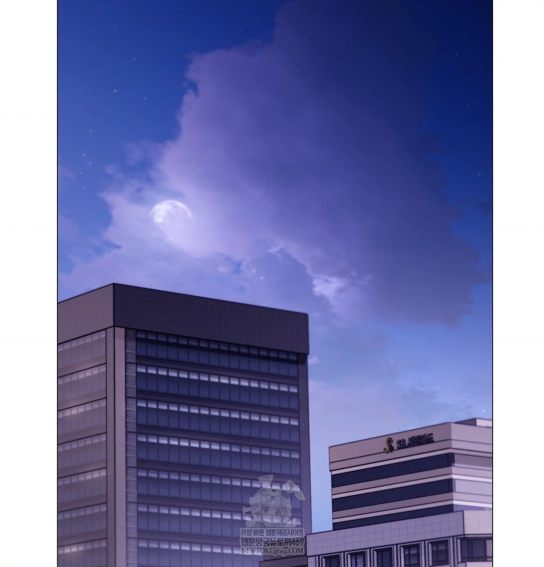 Change Days Raw - Chapter 14 [photo 147] - MangaPorn