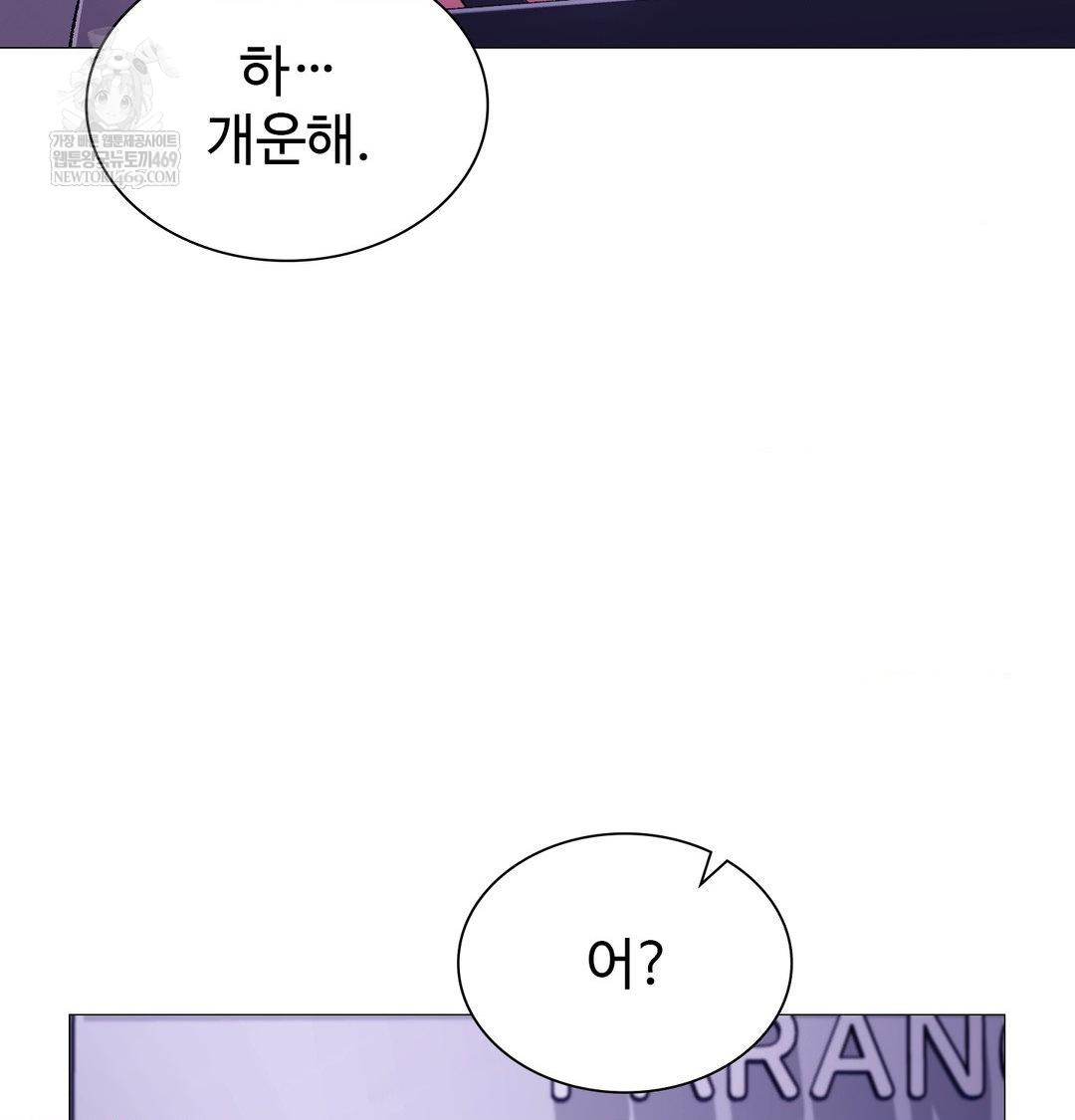 Change Days Raw - Chapter 14 [photo 152] - MangaPorn