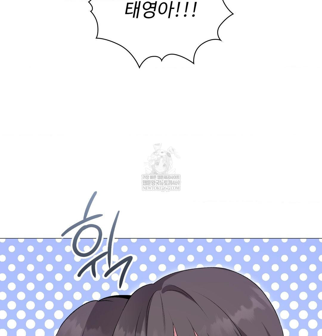 Change Days Raw - Chapter 14 [photo 155] - MangaPorn