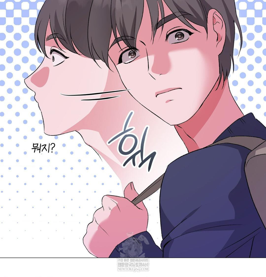 Change Days Raw - Chapter 14 [photo 156] - MangaPorn