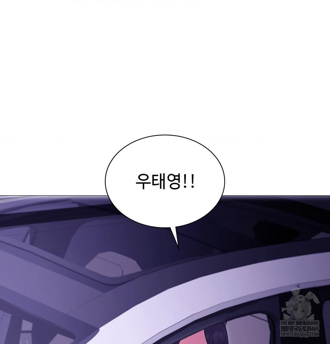 Change Days Raw - Chapter 14 [photo 157] - MangaPorn