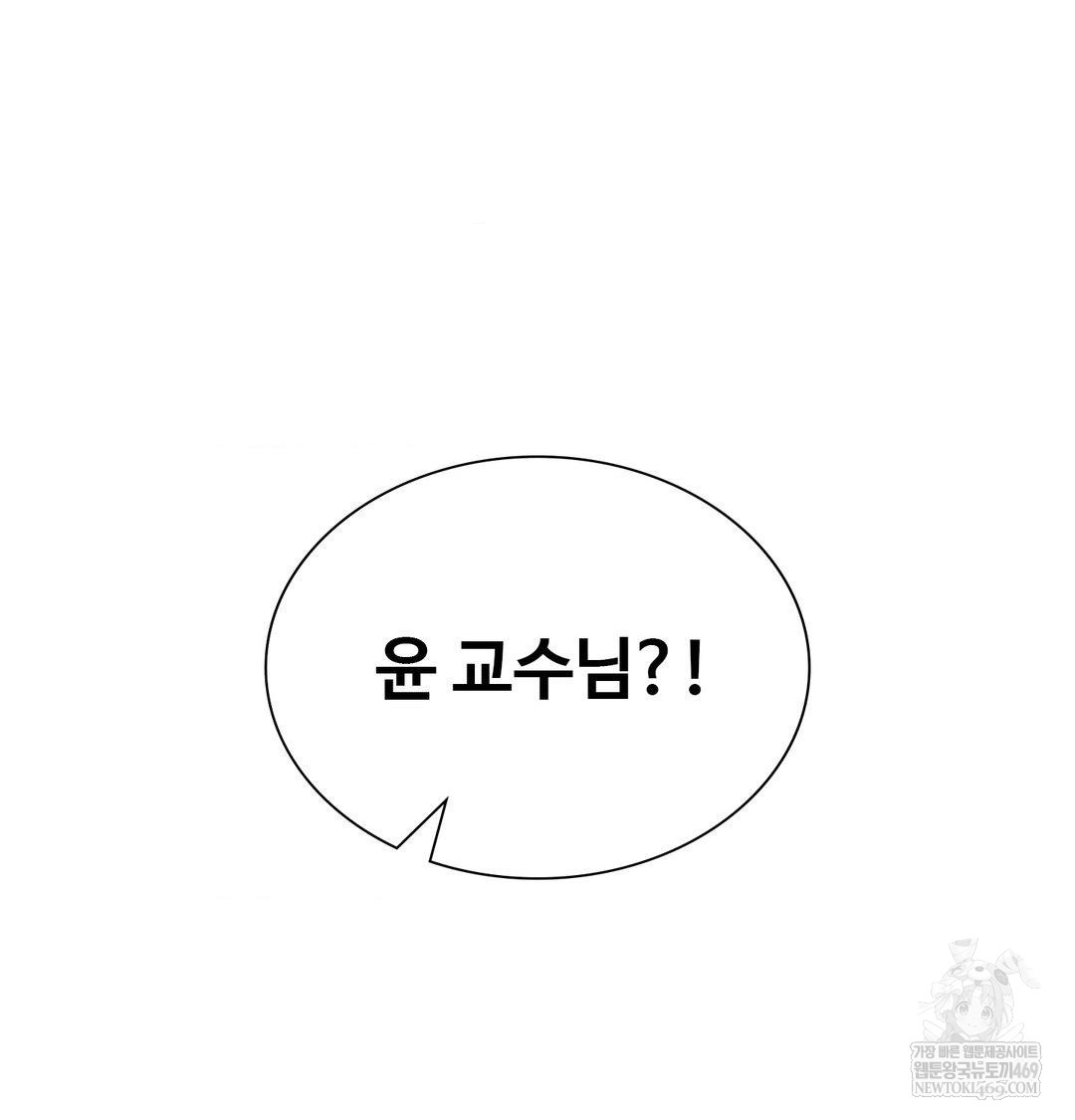 Change Days Raw - Chapter 14 [photo 159] - MangaPorn