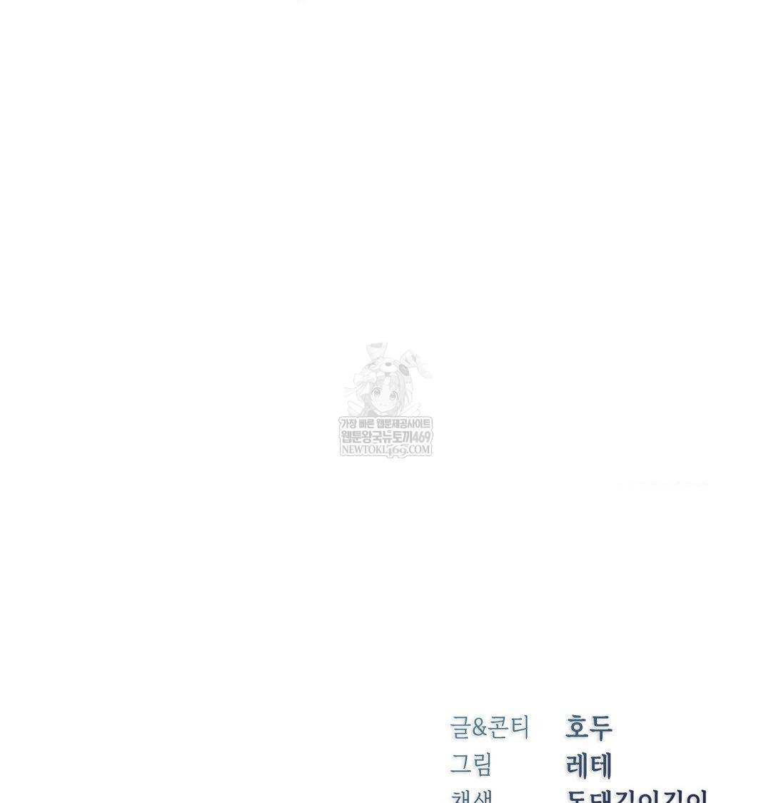 Change Days Raw - Chapter 14 [photo 160] - MangaPorn