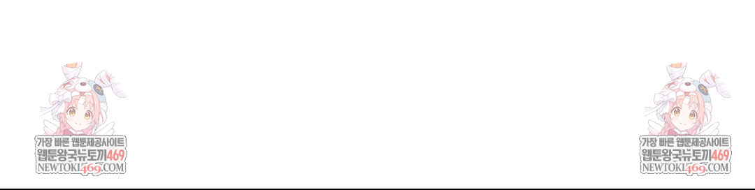 Change Days Raw - Chapter 14 [photo 162] - MangaPorn