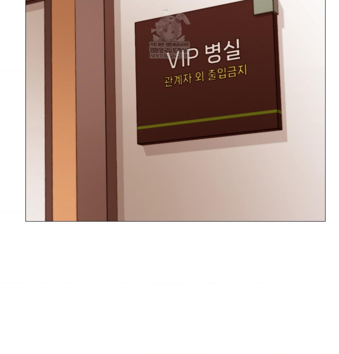 Change Days Raw - Chapter 14 [photo 17] - MangaPorn