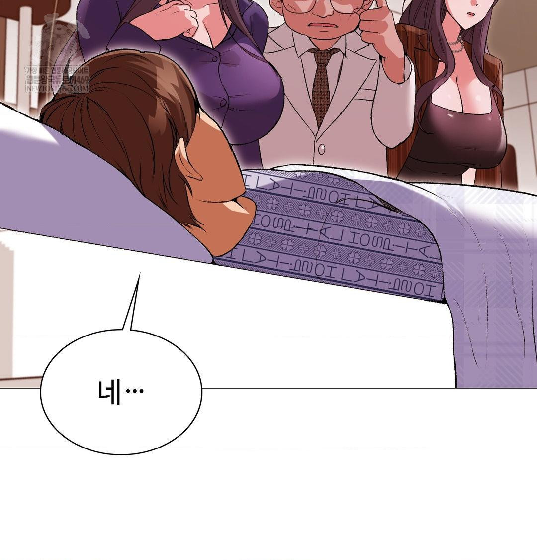 Change Days Raw - Chapter 14 [photo 19] - MangaPorn