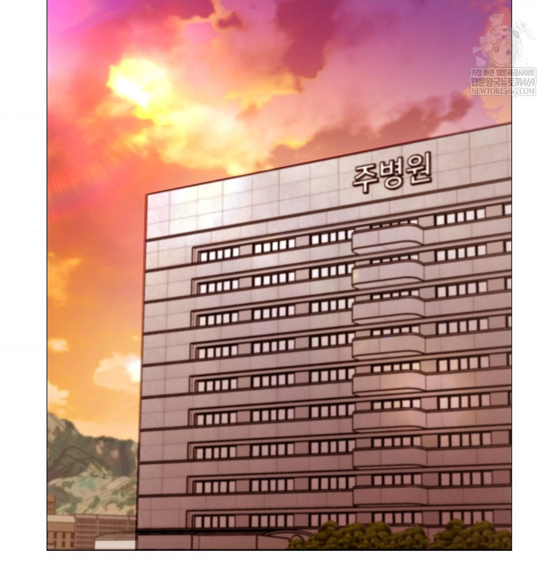 Change Days Raw - Chapter 14 [photo 2] - MangaPorn