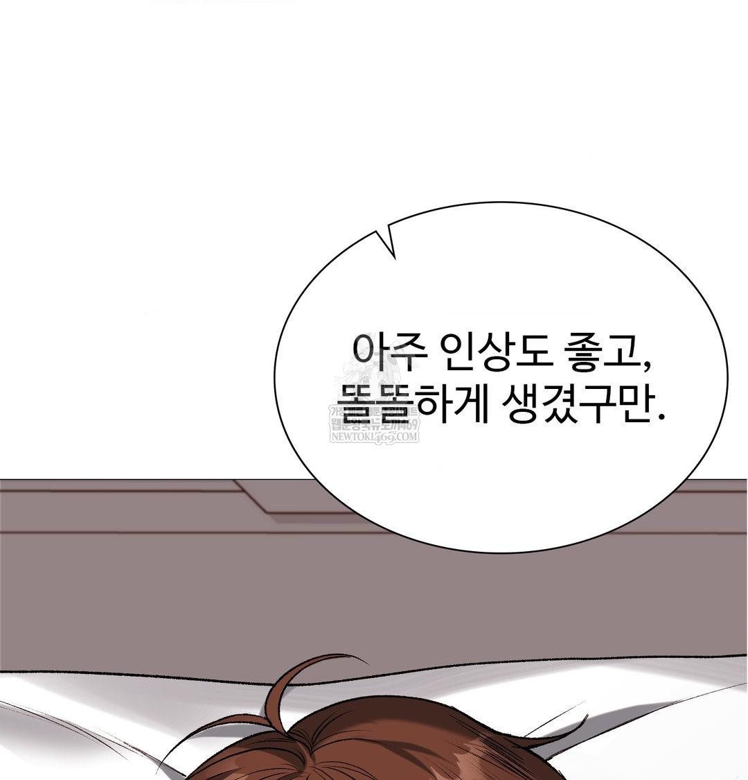 Change Days Raw - Chapter 14 [photo 20] - MangaPorn