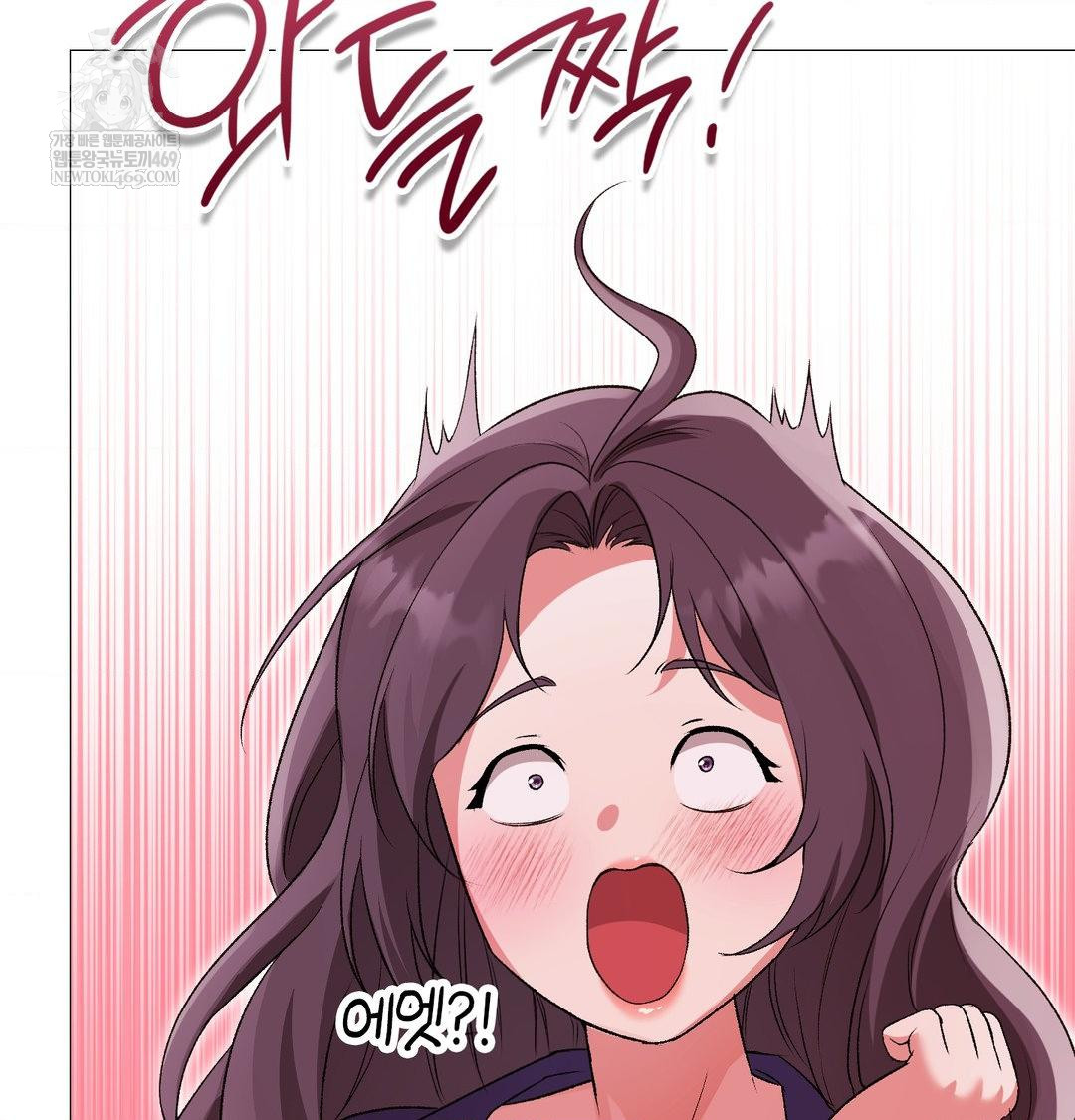 Change Days Raw - Chapter 14 [photo 23] - MangaPorn