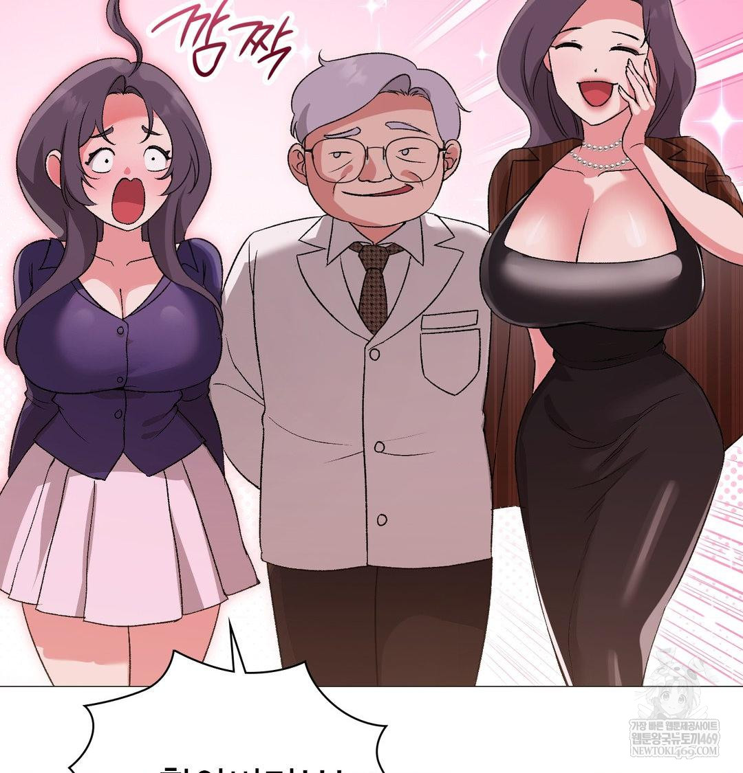 Change Days Raw - Chapter 14 [photo 41] - MangaPorn