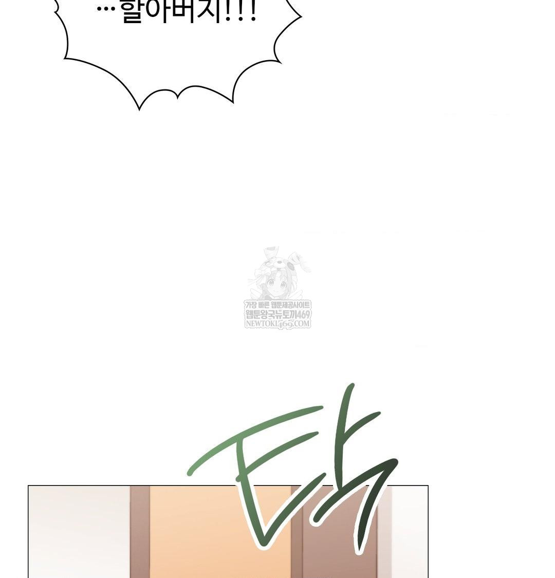 Change Days Raw - Chapter 14 [photo 42] - MangaPorn