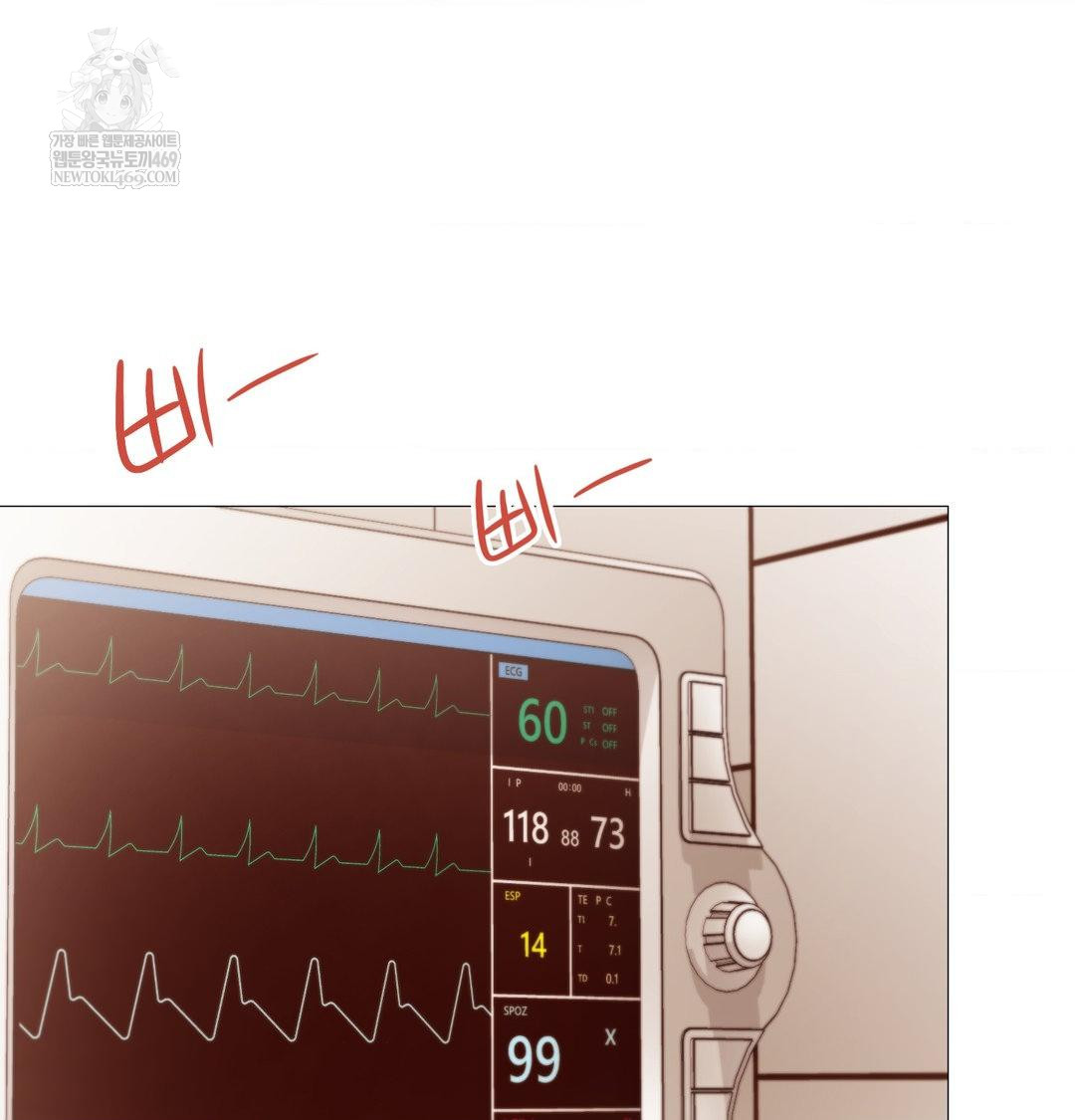 Change Days Raw - Chapter 14 [photo 44] - MangaPorn