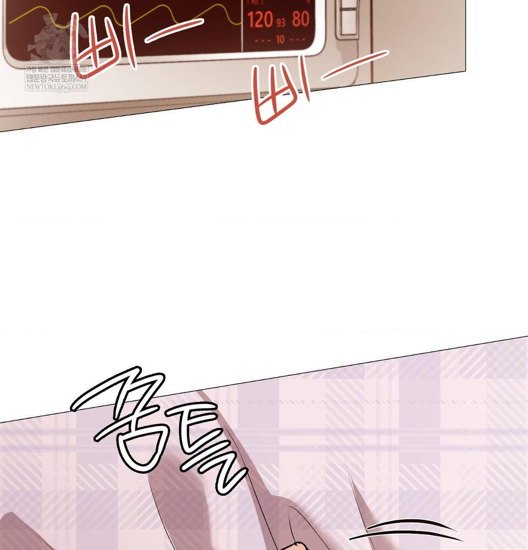 Change Days Raw - Chapter 14 [photo 45] - MangaPorn