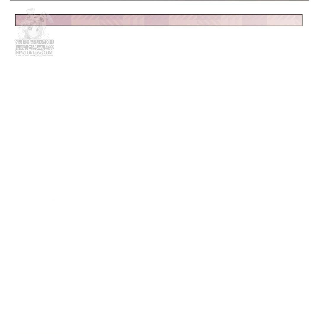 Change Days Raw - Chapter 14 [photo 47] - MangaPorn