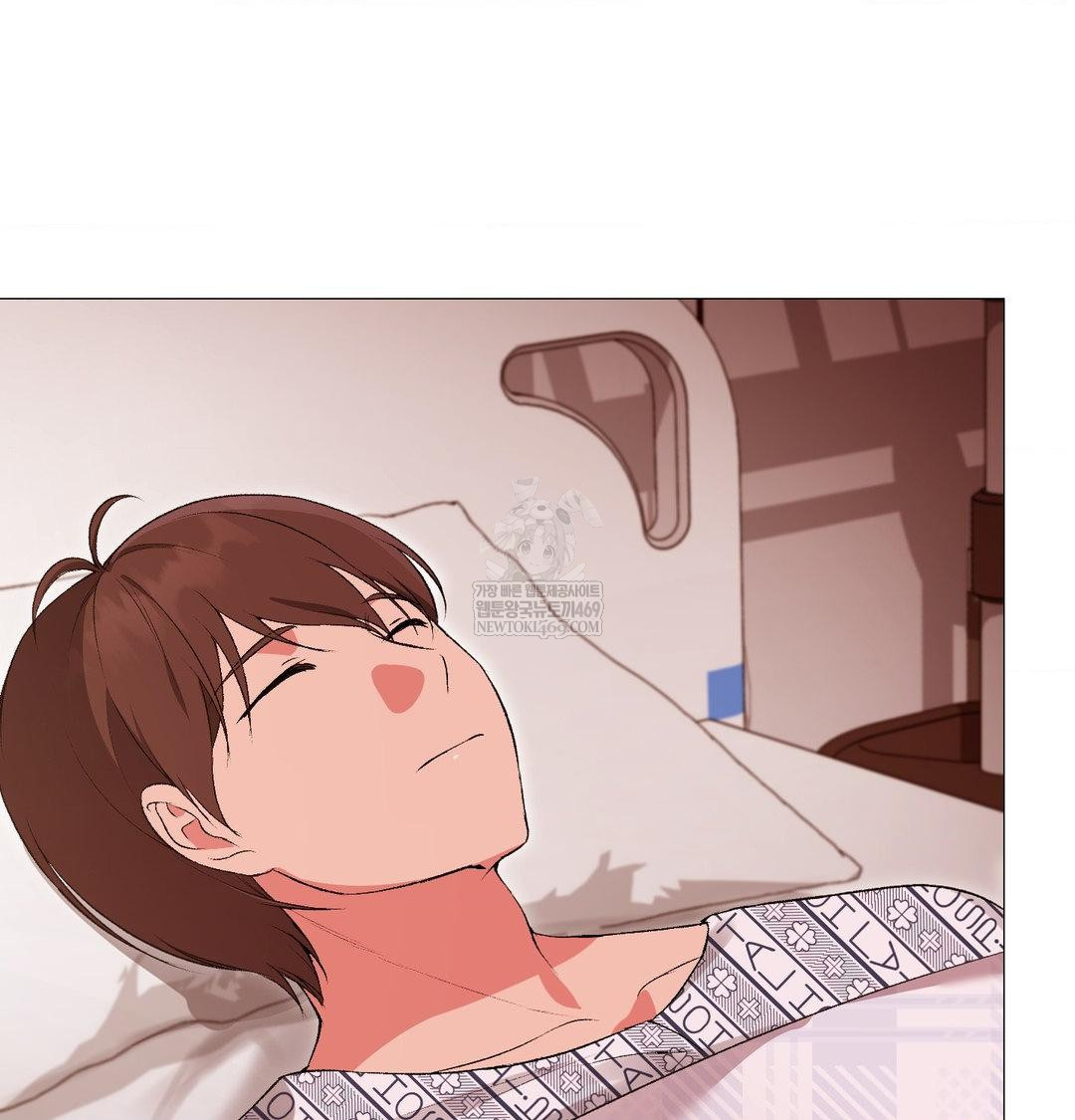 Change Days Raw - Chapter 14 [photo 5] - MangaPorn