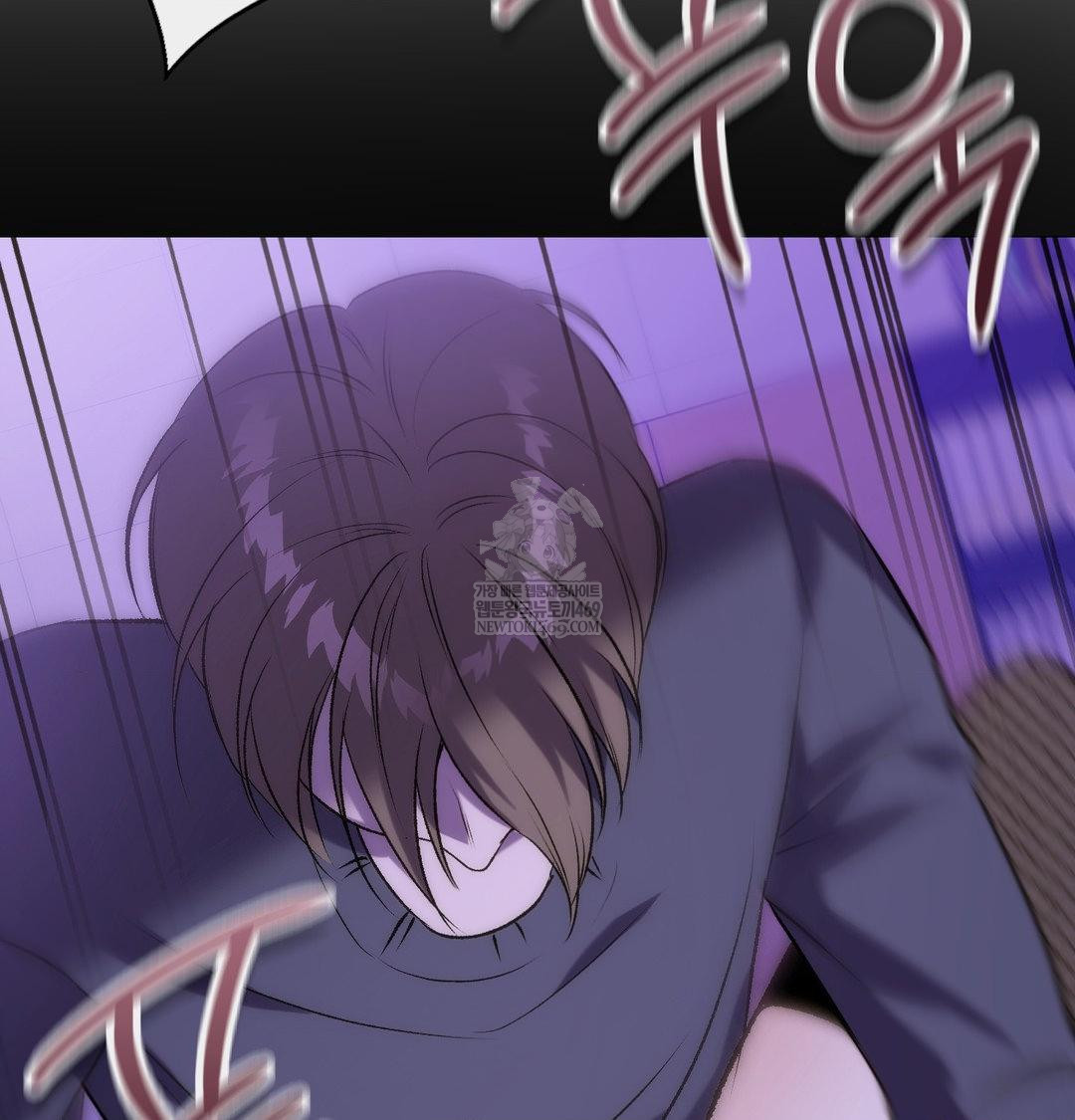 Change Days Raw - Chapter 14 [photo 57] - MangaPorn