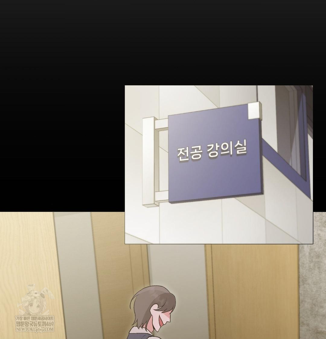 Change Days Raw - Chapter 14 [photo 65] - MangaPorn