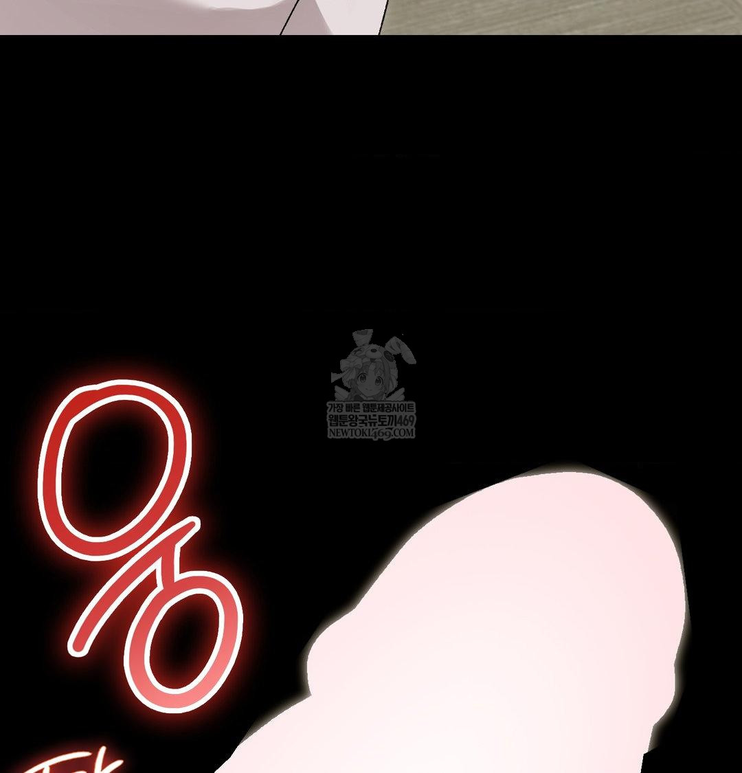 Change Days Raw - Chapter 14 [photo 67] - MangaPorn