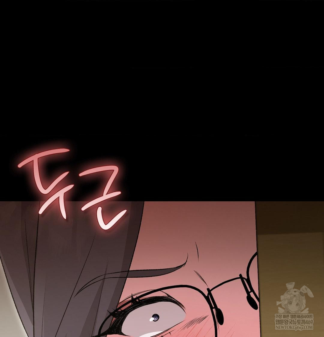 Change Days Raw - Chapter 14 [photo 69] - MangaPorn