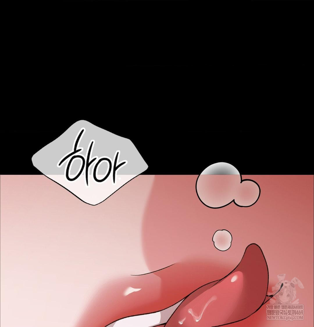 Change Days Raw - Chapter 14 [photo 71] - MangaPorn