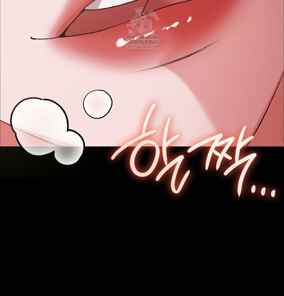 Change Days Raw - Chapter 14 [photo 72] - MangaPorn