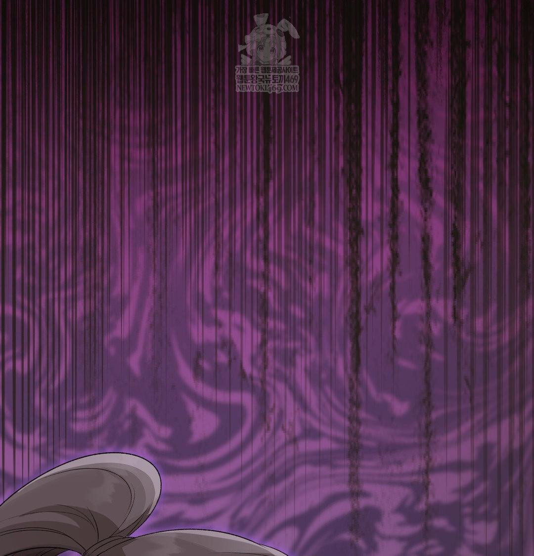 Change Days Raw - Chapter 14 [photo 74] - MangaPorn