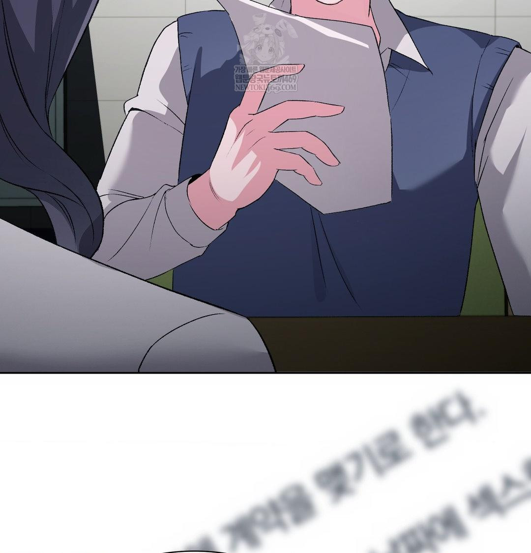 Change Days Raw - Chapter 14 [photo 84] - MangaPorn