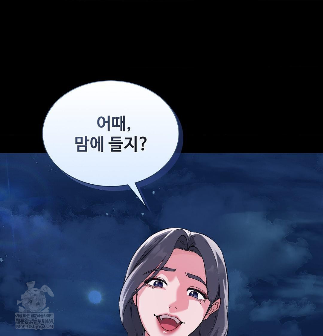 Change Days Raw - Chapter 14 [photo 88] - MangaPorn