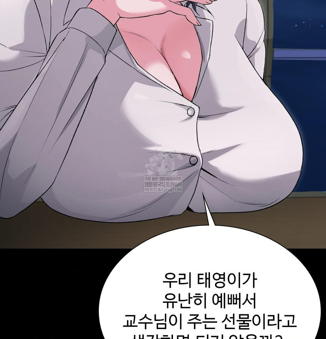 Change Days Raw - Chapter 14 [photo 94] - MangaPorn