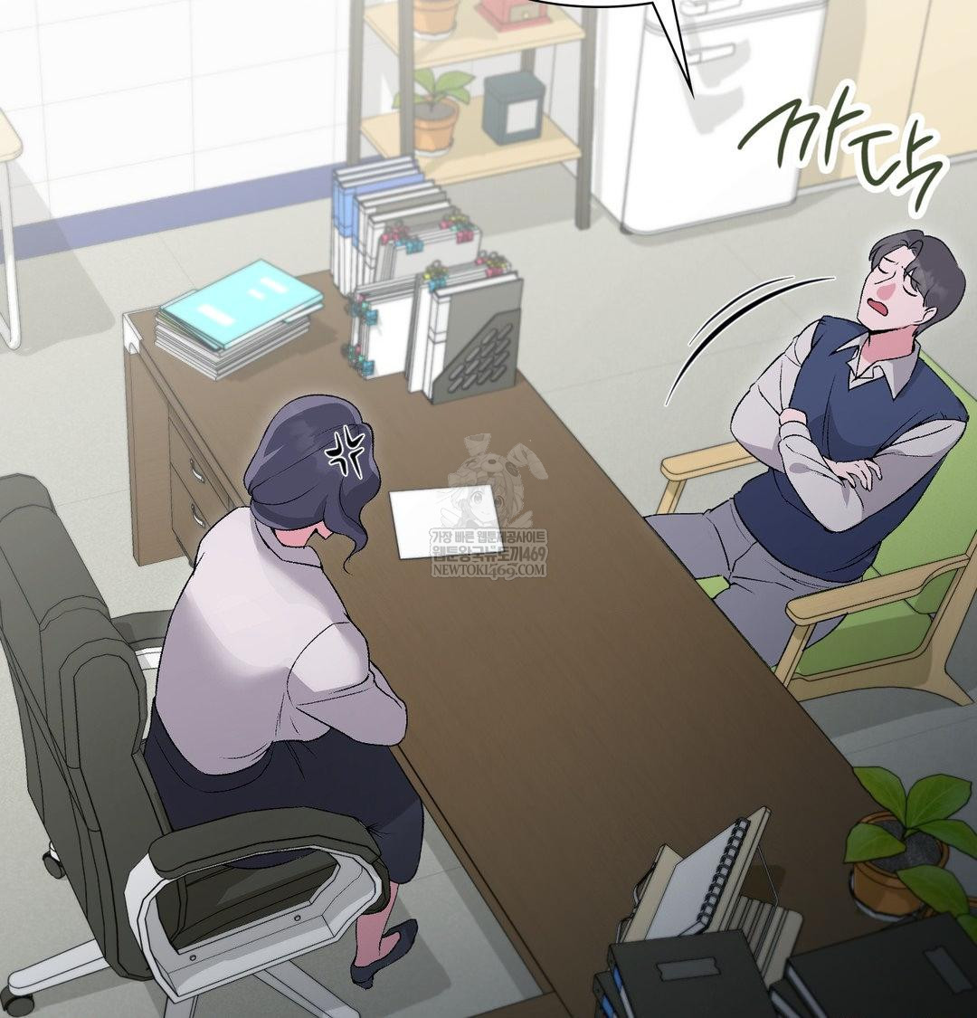 Change Days Raw - Chapter 14 [photo 96] - MangaPorn