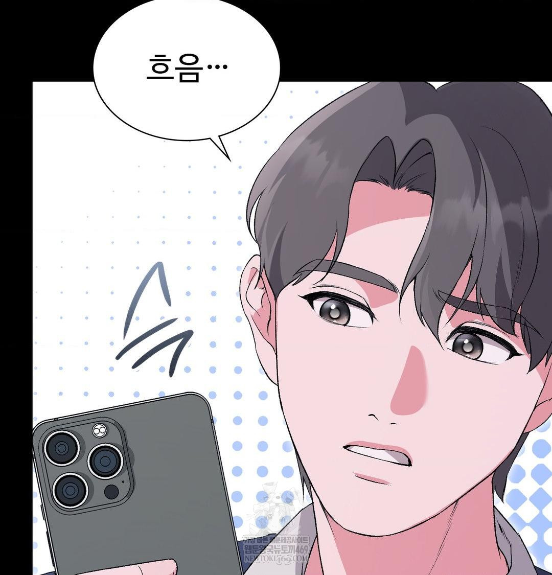 Change Days Raw - Chapter 14 [photo 98] - MangaPorn