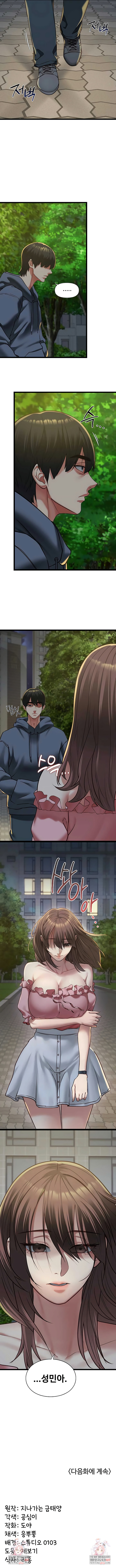 My Girlfriend Was Already Fully Trained Raw - Chapter 12 [photo 7] - MangaPorn