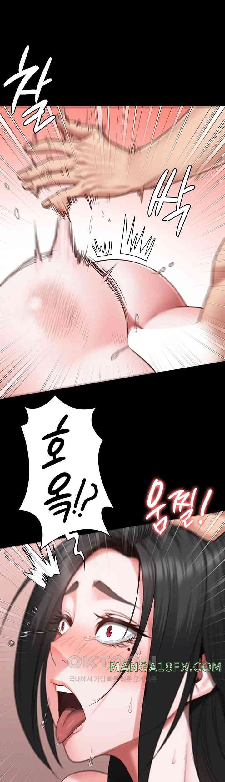 The Bear Girl Raw - Chapter 69 [photo 13] - MangaPorn