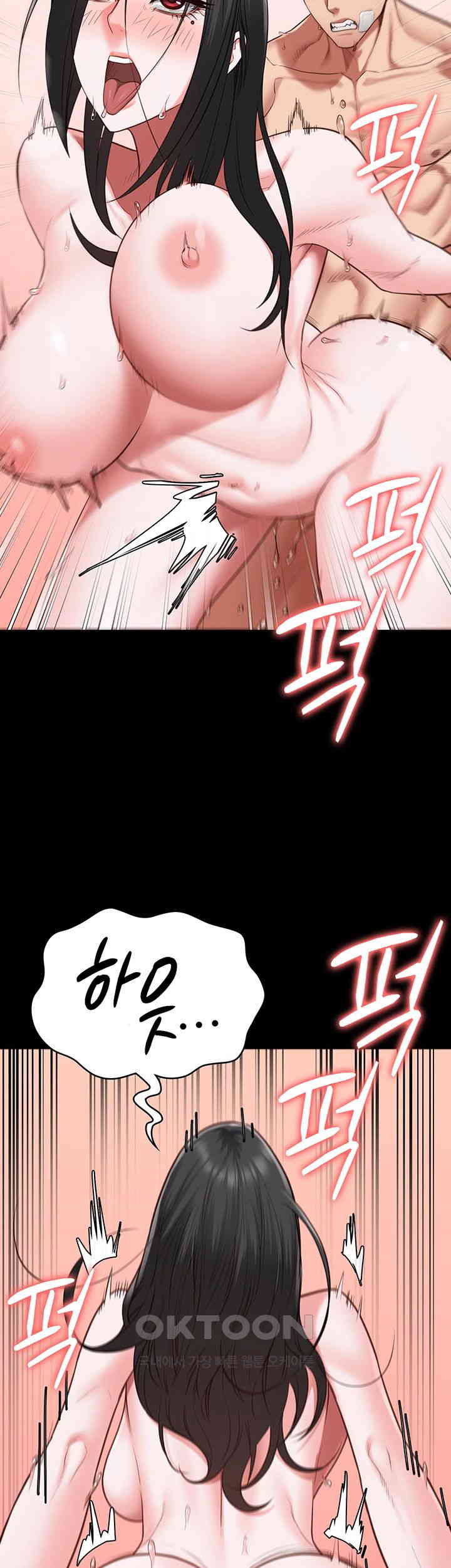 The Bear Girl Raw - Chapter 69 [photo 16] - MangaPorn